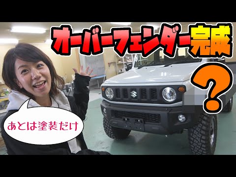 オーダーメイド　ジムニーシエラ　ワンオフ左右20% オーダーメイド ジムニーシエラ ワンオフ左右20% オーダーメイド