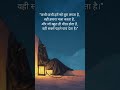 ghao ( written by Talat khan) like subscribe and share #islamicquotes #sad #quotes #naat#allah#lonly