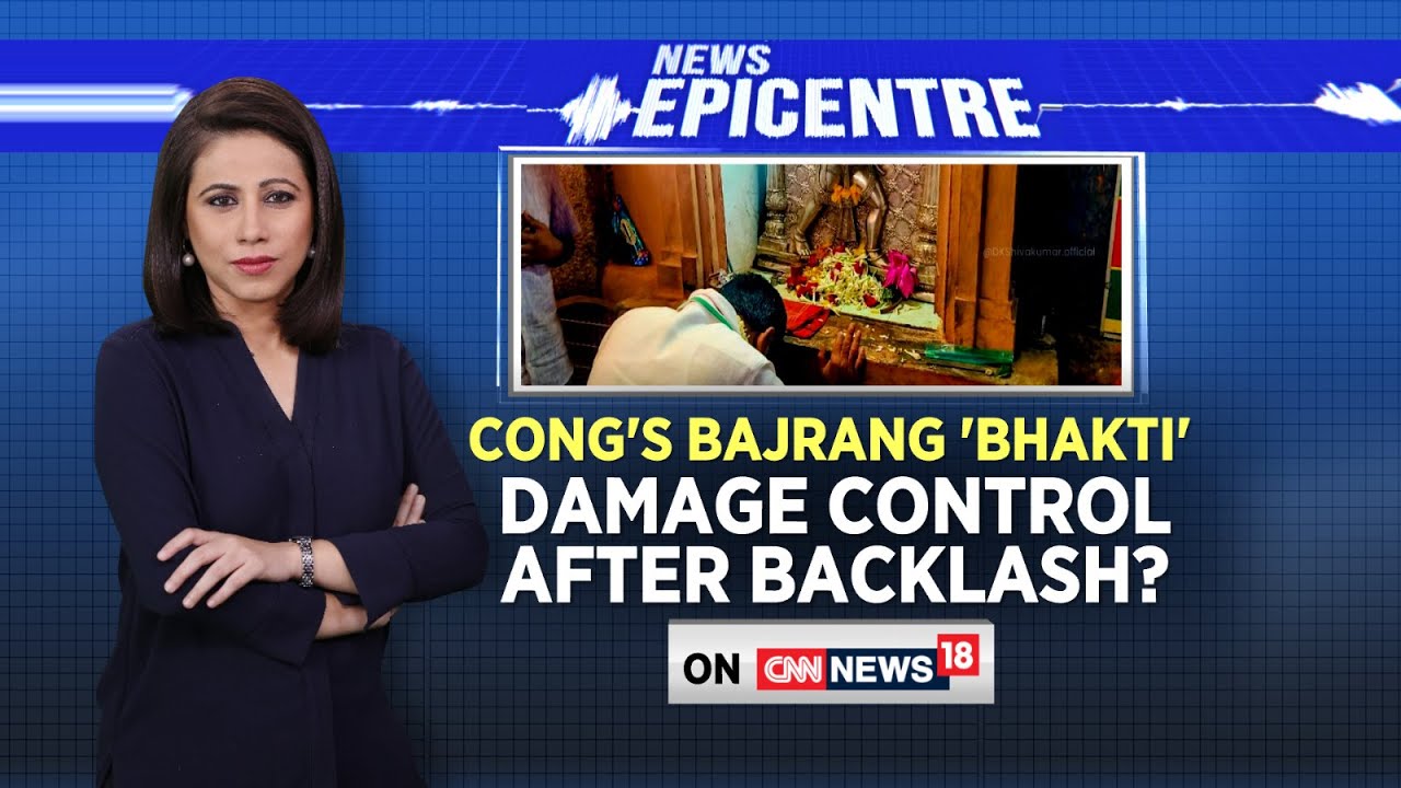 Karnataka Elections 2023 | Congress' Bajrang 'Bhakti': Damage Control After Backlash | English News