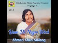 Yaar Di Nagri Wich Lagey Boote Amruda De Mp3 Song