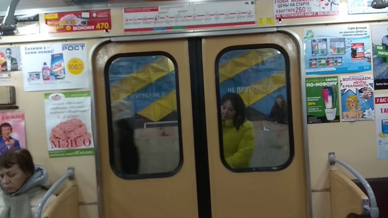 Еж3 #5773 перегон ст.Площадь Конституции-ст.Московский проспект, Харьков.