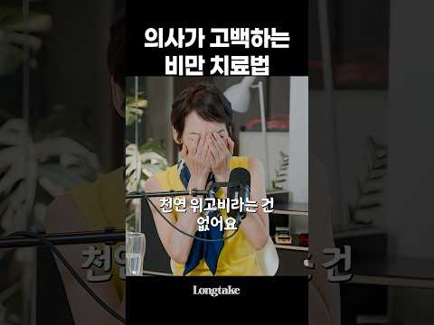 아구통 선생님의 일침 thumbnail