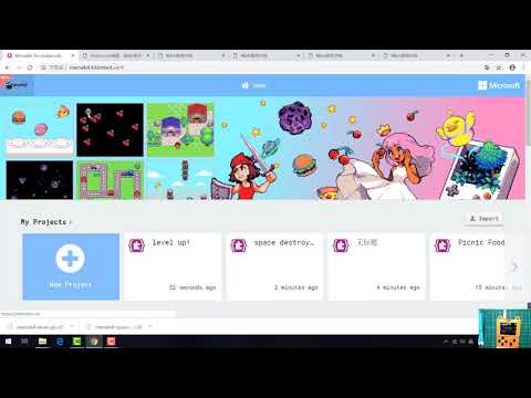 Kittenbot  meowbit（喵比特02建立角色）全佑電腦 gmii.net