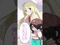 【ポケモン】プロイラストレーターがリーリエを描いたよ #pokémon #shorts #伊東ライフ