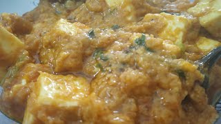 Restaurant/Dhaba Style Paneer Butter Masala Curry In Telugu|Paneer Curryని ఇలా చేయండి tastyగవస్తుంది