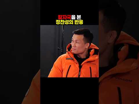 격투기 도전자가 정찬성의 말에 웃을 밖에 없는 이유