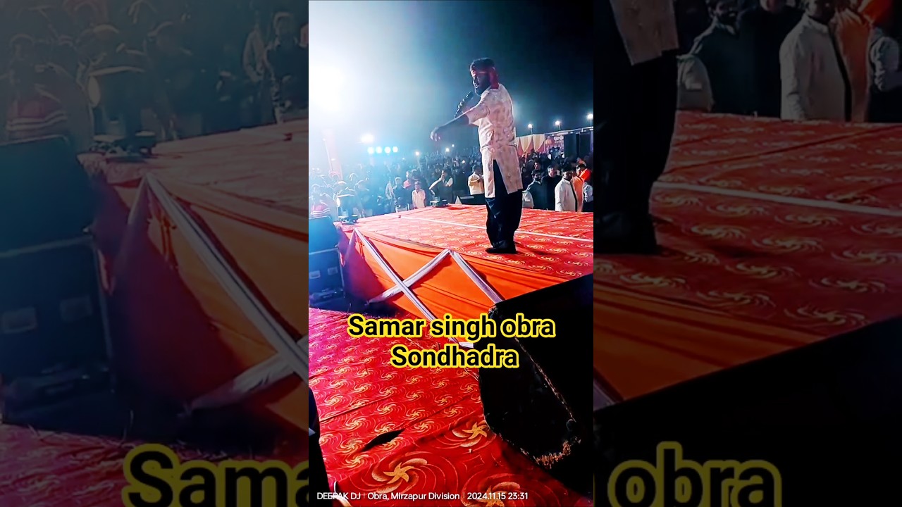 samar singh obra sonbhadra dev diwali 