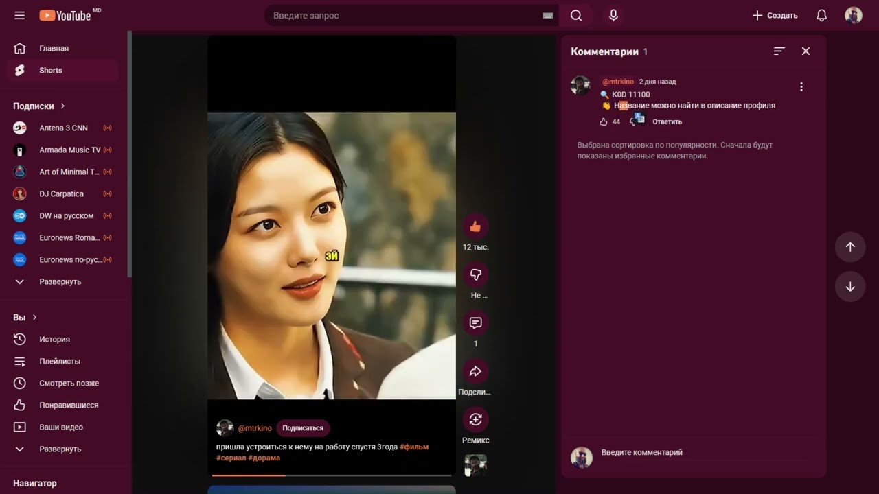 работа с И.И. от GOOGLE  Gemini – ИИ-помощник от Google