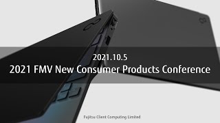 【アーカイブ】20211005  2021 FMV New Consumer Products Conference