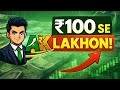 ₹100 Se Lakho Kaise Banaye? | Best Saving Strategy 2026 💰