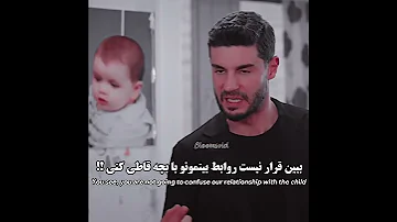 Yasak Elma بهم میگه بابای و فلان Shorts Yasakelma سیب ممنوعه 