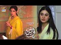 Watch Pehli Si Muhabbat - Presented by Pantene tomorrow at 8:00 PM only on ARY Digital Online In Hd