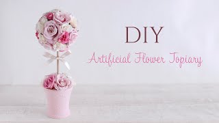 【DIY】トピアリーの作り方。簡単可愛い手作りインテリア雑貨。Silk Flower Topiary