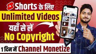 Shorts ke liye videos kaha se Laye | How To Download videos For Shorts | Facts Videos kaha se le