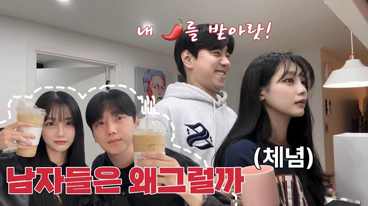 이해할 수 없는 남자특