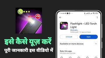 how to use Flashlight - LED Torch Light app | Flashlight - LED Torch Light app kya hai |