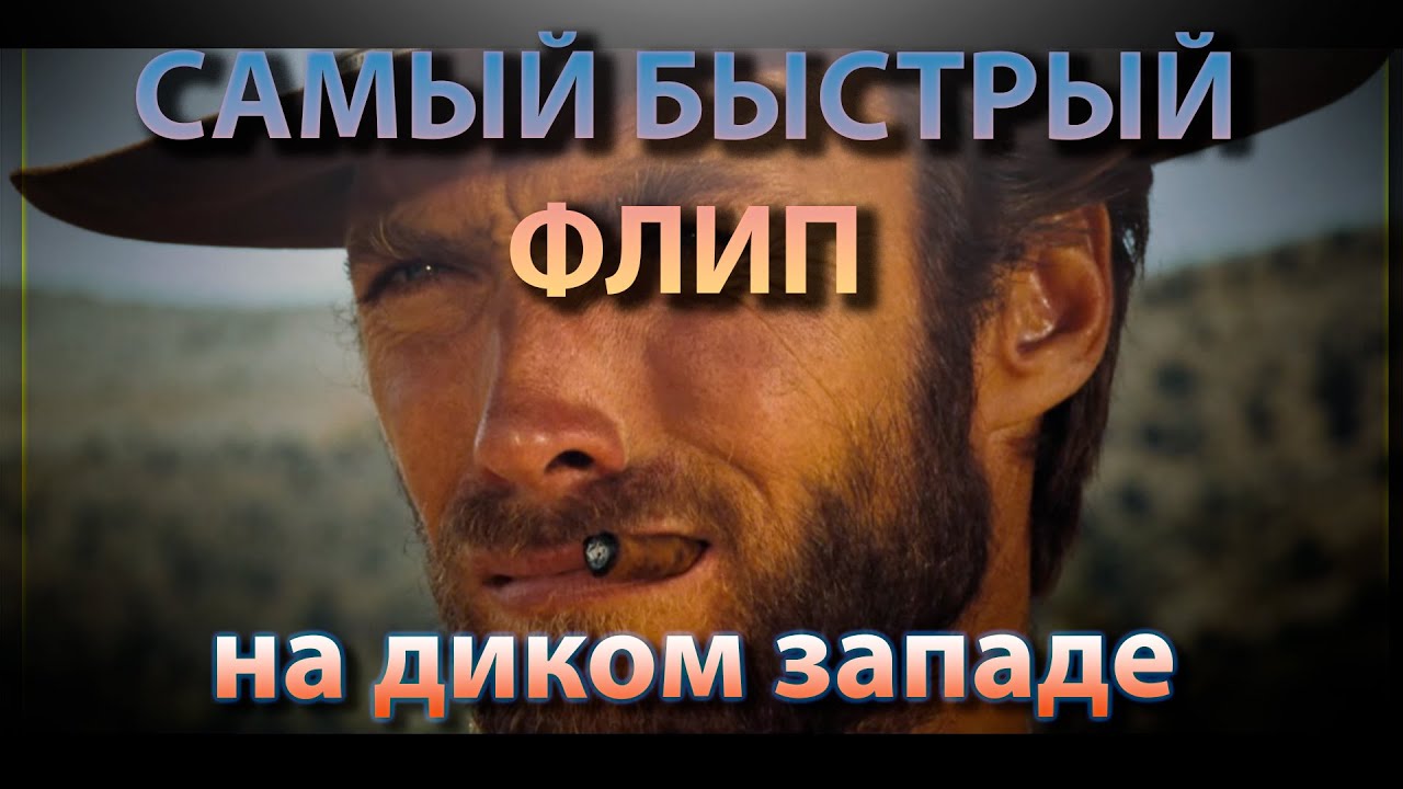 По быстрому в машине