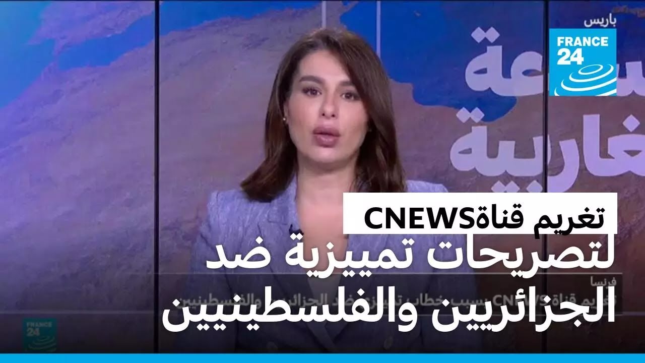 ����� - ����� ���� CNEWS ���� ���� ������ �� ���������� ������������
 - نشر قبل 6 دقيقة