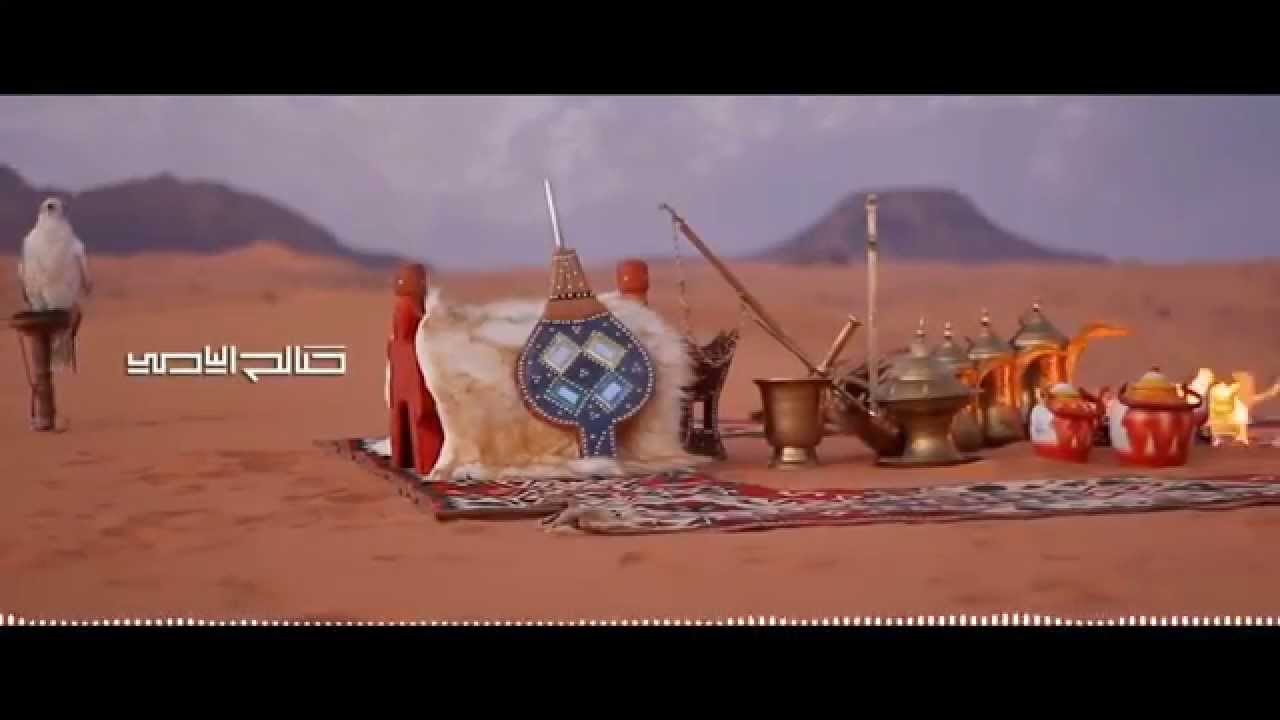 صالح اليامي - سجه مع الهاجوس