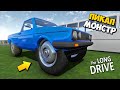 🔥 ДИЗЕЛЬНЫЙ МОНСТР ПИКАП 🚘 ПРОХОЖДЕНИЕ The Long Drive 🔨 ДЛИННАЯ ПОЕЗДКА 🔔