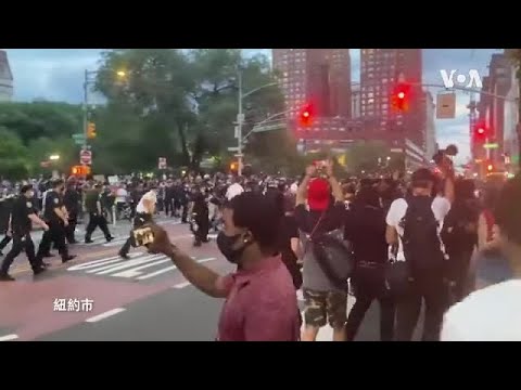 美國首都華盛頓與紐約市抗議