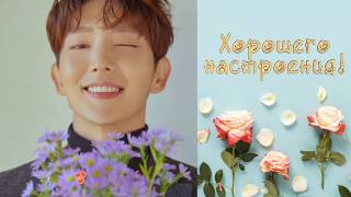 lEE JOON GI  17april  Нappy Birthday