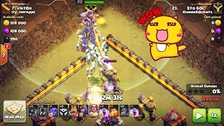NEW STYLE 19 Witch destroy Ring base th11 max, CoC 3 star th11 war warriors