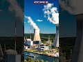 Heavy Industry Power Plant | Amazing Engineering View #viralvideo