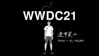 連續2年WWDC-Swift學生挑戰賽獲獎 逢甲薛竣祐用實力為臺灣爭光