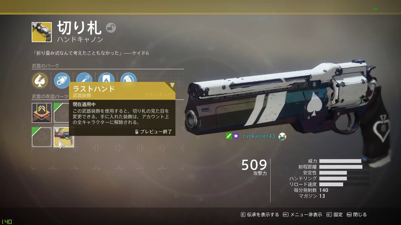 配信動画：PvP【Destiny2】初めての切り札【PC】 - YouTube
