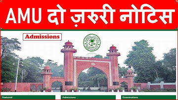 AMU 2 ज़रूरी Official नोटिस for एडमिशन | Aligarh Muslim University Admission 2021| Amu Admission 2021