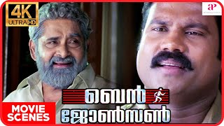 Ben Johnson Malayalam Movie Kalabhavan Mani Madhu Gets Emotional After Seeing Kalabhavan Mani