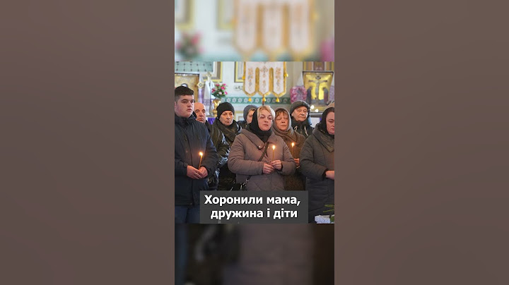 😢Повернувся додому в домовині. Попрощались із воїном Юрієм Градом