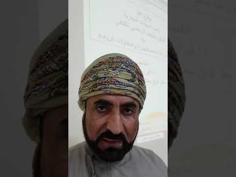 الشيخ سعيد بن سالم بن سعيد الفزاري