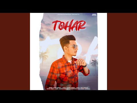 Watch Tohar on YouTube Watch Tohar on YouTube