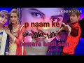 2020 sad song S naam ke laiki bewafa badi san Mp3 Song