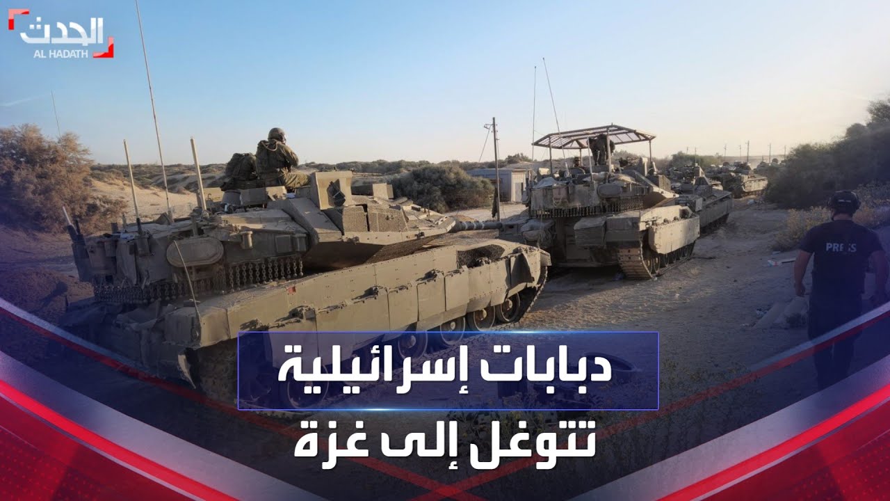 شاهد | دبابات إسرائيلية داخل مربع المستشفيات في حي النصر بغزة