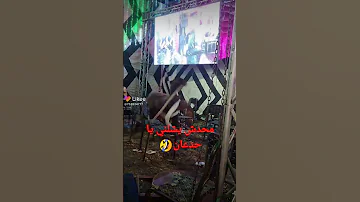 شوفتي الاكشن يا شروق 