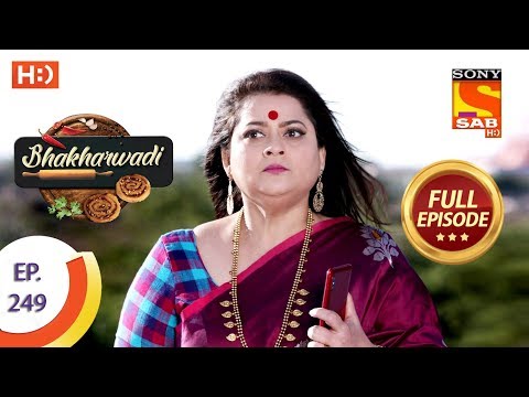 Bhakharwadi - Ep 249 - Full Episode - 23rd January 2020