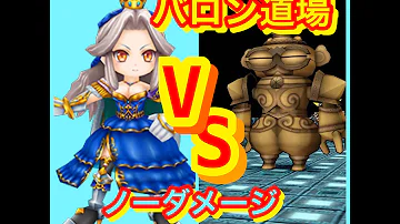 白猫プロジェクト 土偶 白猫プロジェクト 土偶