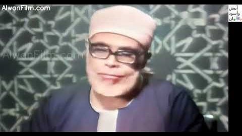 الشيخ محمود خليل الحصري رحمه الله وتلاوة نادره من سورة الشوري