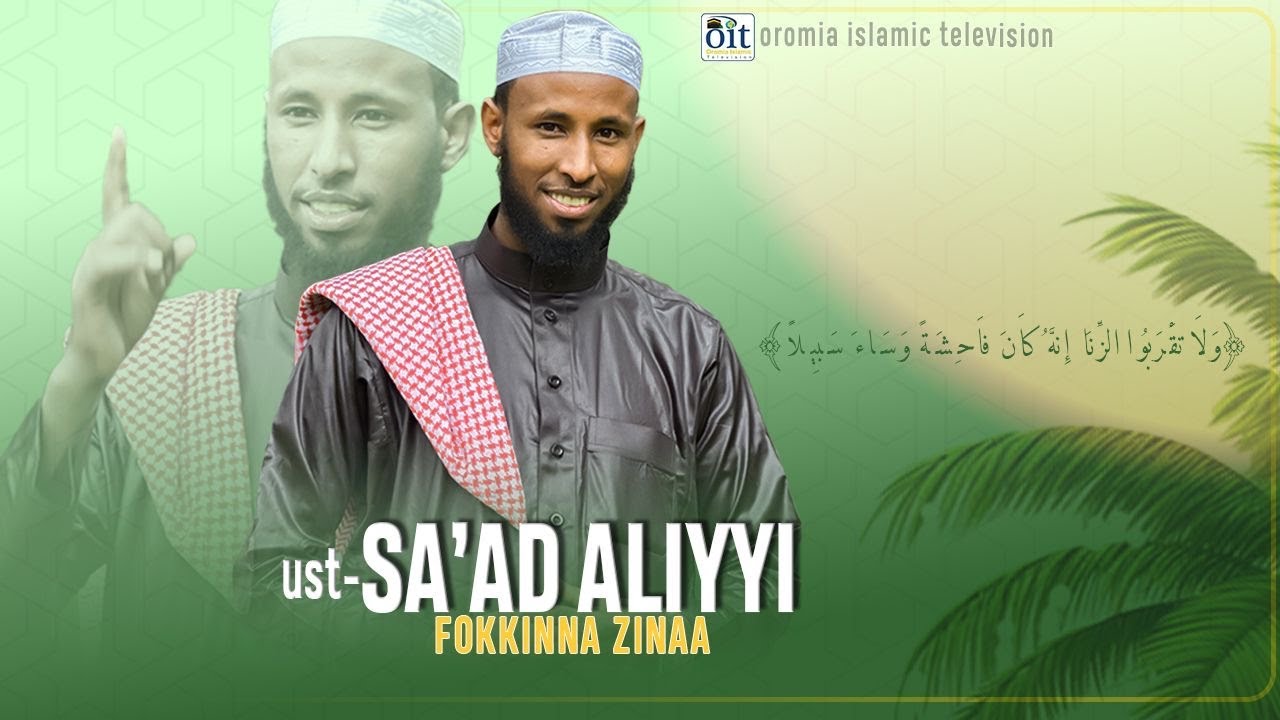 Sheikh Sa'ad Aliy  Fokkinna Zinaa