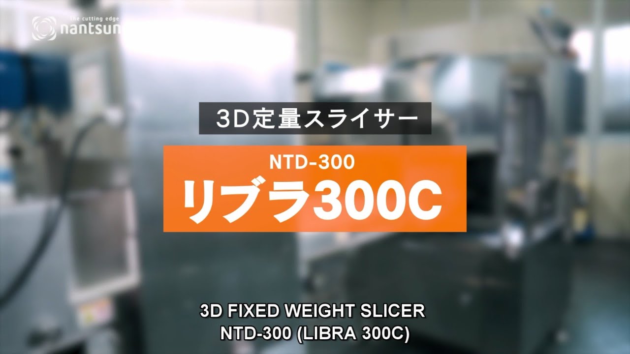 Autopropack Systems Corp. | Videos