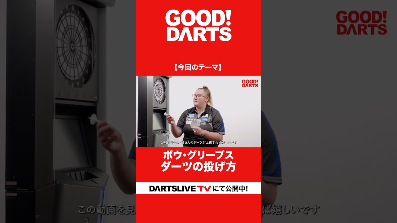 ボウ グリーブス ボウグリーブス beau greaves ボウ グリーブス ボウ