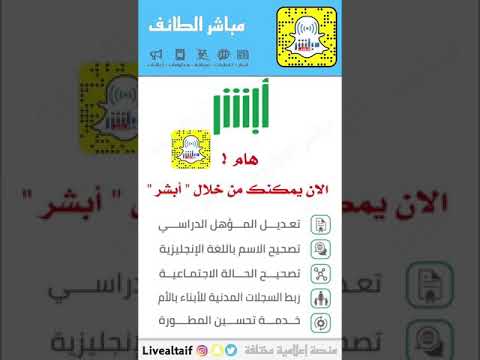 فيديو: كيفية تغيير الحالة الاجتماعية