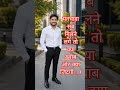 #motivation #rwa #jivan #love #upconstable #upsi #sscgd #mppolice #exampur #uplekhpal #youtubeshorts