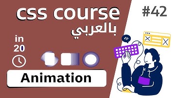 #42 تعلم ال animation في ال css في 20 دقيقة | animation css