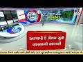 5-Day Rain Forecast for Gujarat | Several Districts to Get Good Showers | TV9Gujarati