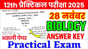 28 November 12th Biology Practical Question Paper 2025 || 12th Sent up exam biology practical 2025