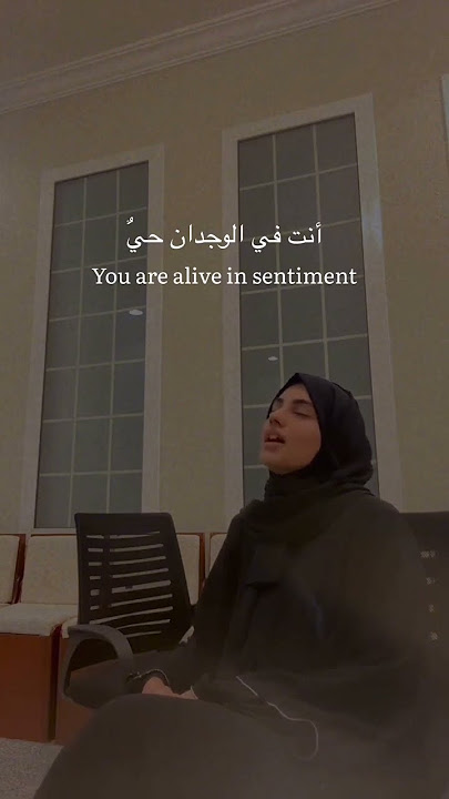 Anta nurullahi fajran lyrics english translation #status #hearttouching #trending